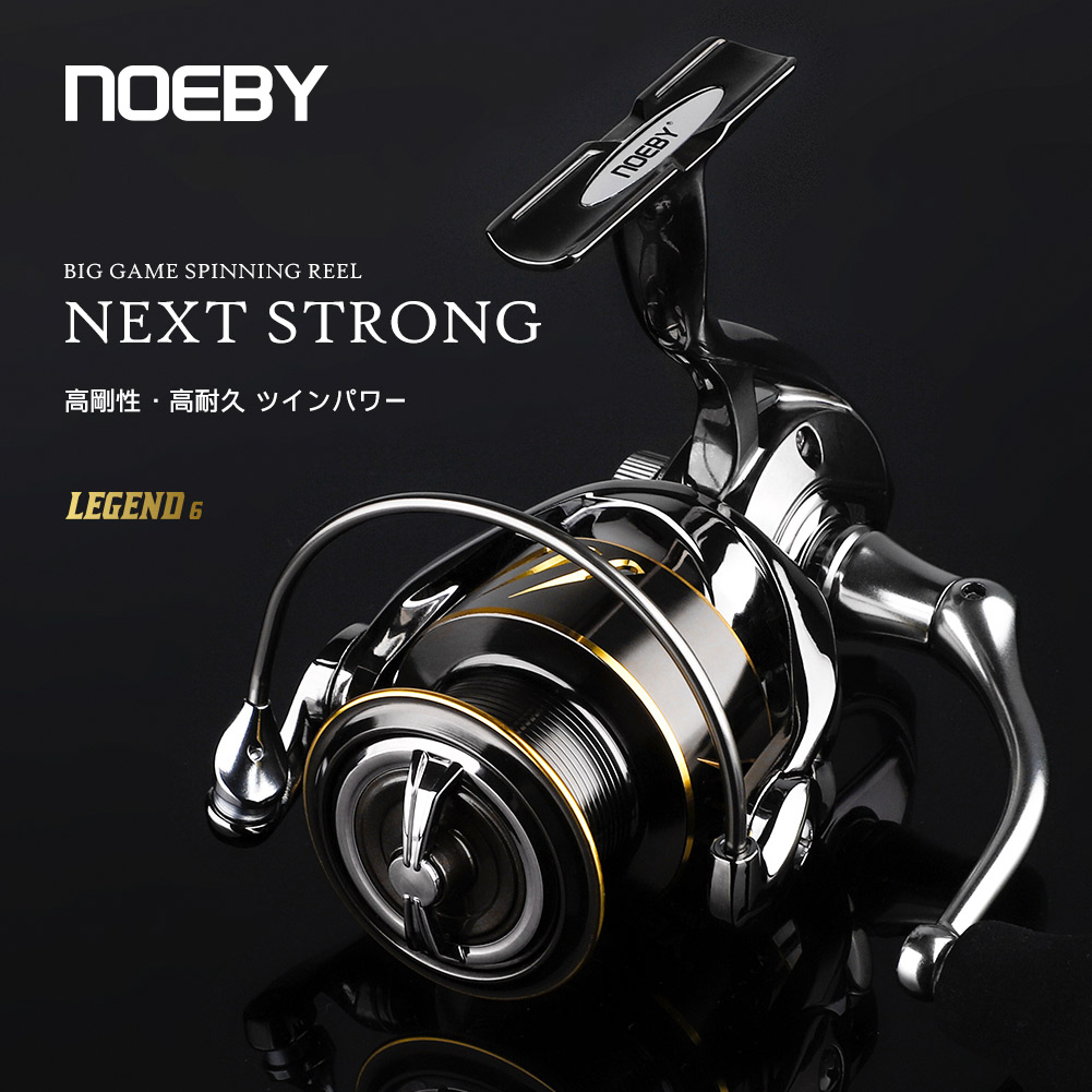 Daiwa Reel Bg - Noeby olta makarası çıkrığı 2500 3000