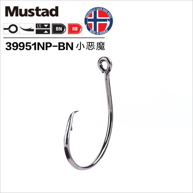 Orijinal Mustad 39951 olta kan - Fishing Hook Offset incelemesi ve fiyatı
