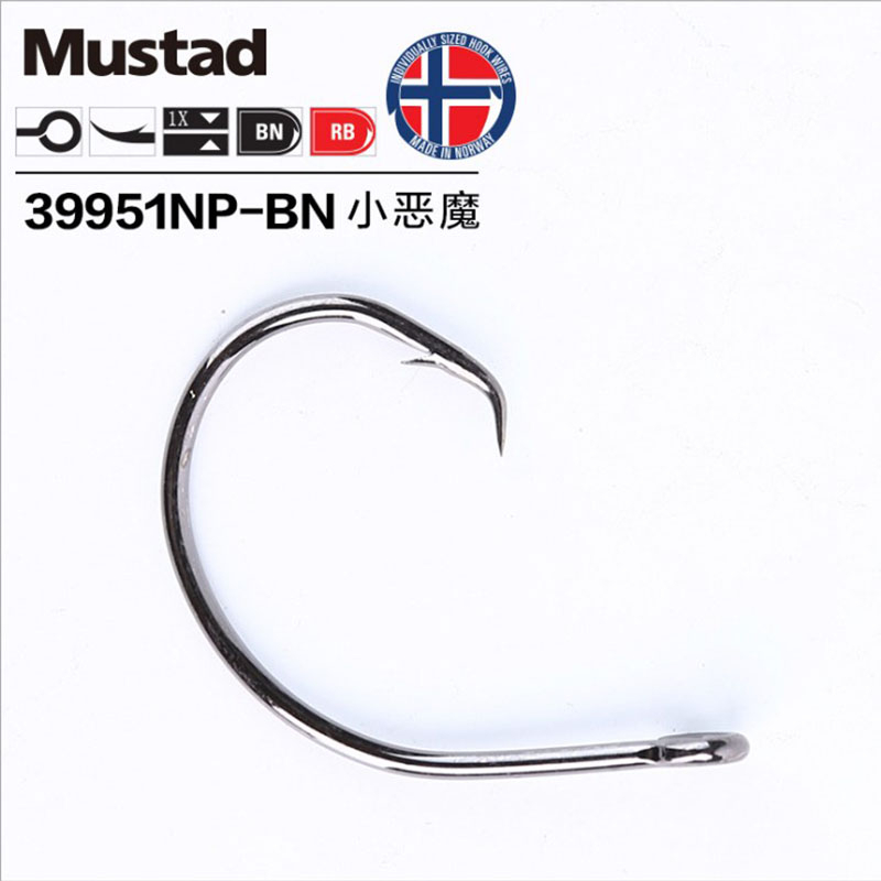 Orijinal Mustad 39951 olta kan - Fishing Hook Offset incelemesi ve fiyatı