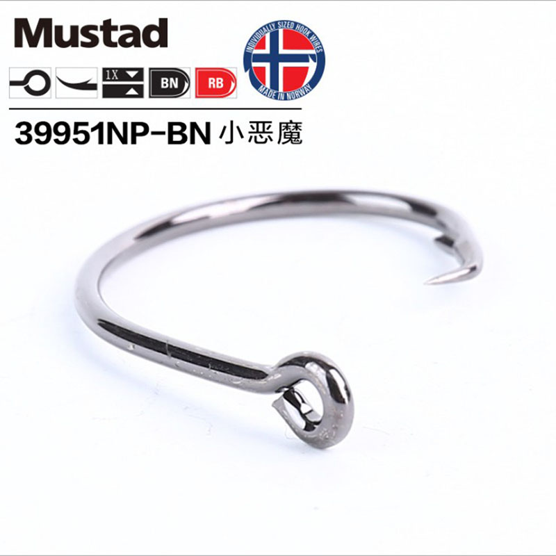 Orijinal Mustad 39951 olta kan - Fishing Hook Offset incelemesi ve fiyatı