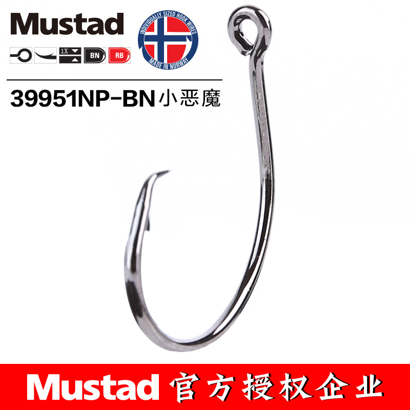 MUSTAD 39951 #   Balıkçılık Ka - Fishing Hook Circle incelemesi ve fiyatı